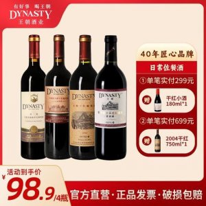 ​迟采干红葡萄酒含糖量高吗？晚收红葡萄酒