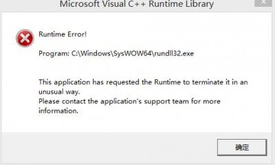 ​microsoft visual c++ runtime library