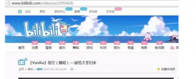 ​如何将B站(bilibili)的视频转成MP3下载