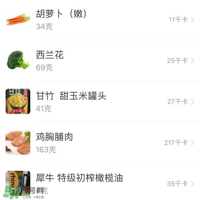 鸡胸肉怎么做好吃 鸡胸肉的百变吃法