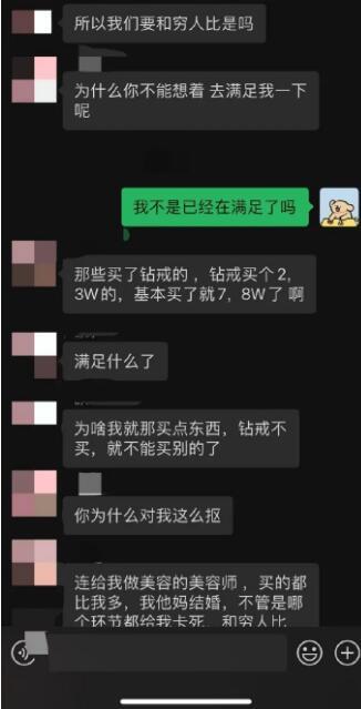 没钱且不帅，如何弯道超车追到高分天菜？