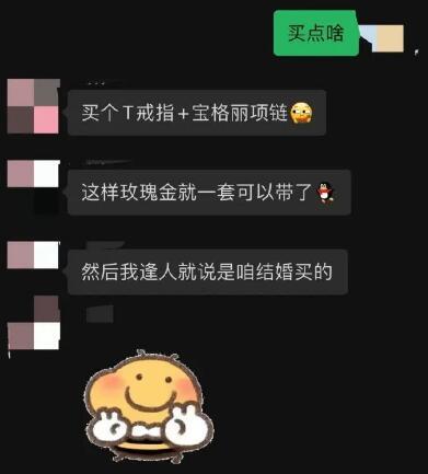 没钱且不帅，如何弯道超车追到高分天菜？