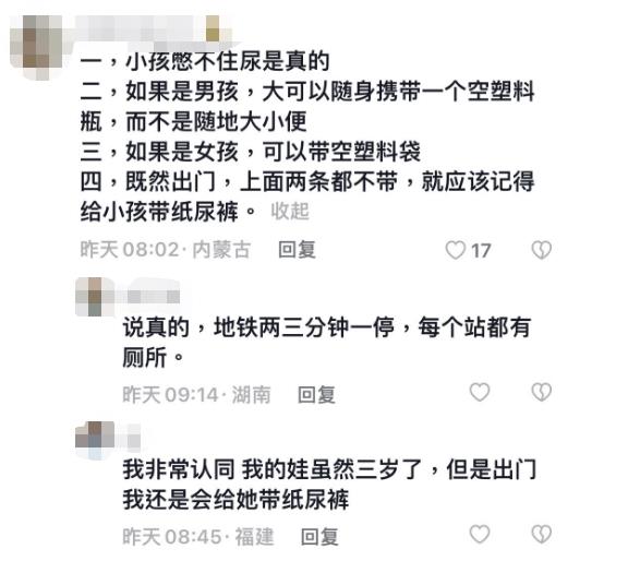 △网友评论