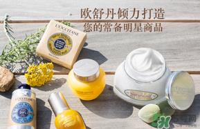 loccitane是什么牌子？loccitane护手霜好吗？