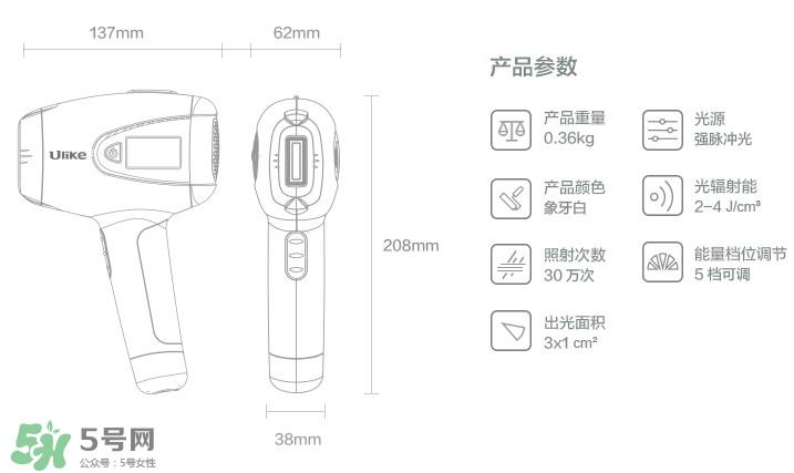 什么牌子的脱毛仪好用 家用脱毛仪哪个牌子好