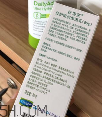 丝塔芙日护恒润保湿乳好不好用_评测