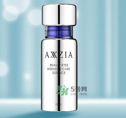 axxzia晓姿眼部精华怎么样？晓姿眼部精华怎么用