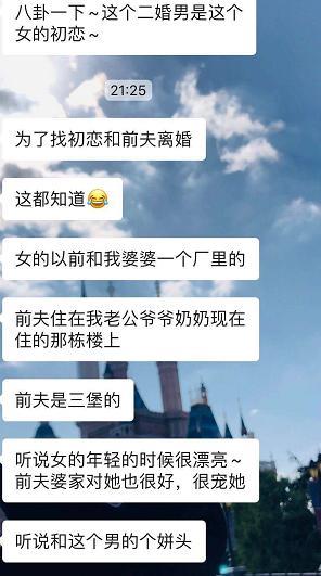 杭州失踪女子遇害真相曝光，女儿崩溃，丈夫被抓：我为什么劝女人不要轻易二婚