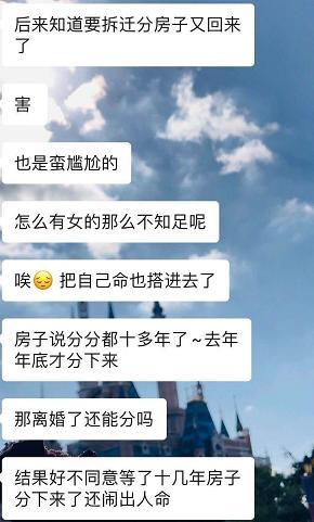 杭州失踪女子遇害真相曝光，女儿崩溃，丈夫被抓：我为什么劝女人不要轻易二婚