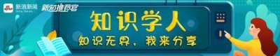 ​黎曼猜想（四）短短8页纸，至今仍在给数学家启发和挑战，黎曼究竟写了什么？