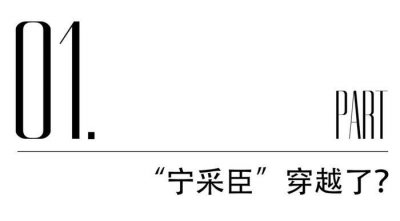 ​没想到你是这么时髦又会玩的上海时装周！