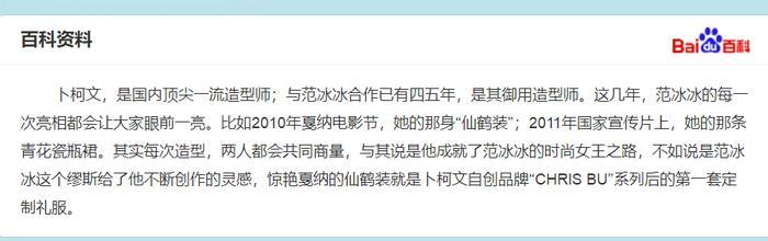 没分手！李晨朋友圈公开，生日当天四个字表白范冰冰