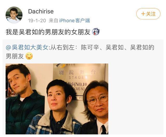 吴君如与陈可辛相恋23年，并生下一女，为何只同居不结婚？