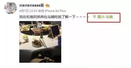 塑料姐妹情，勾搭上黄轩，最美网红夏夏为何认准渣男不放？