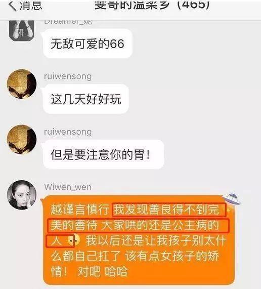 塑料姐妹情，勾搭上黄轩，最美网红夏夏为何认准渣男不放？