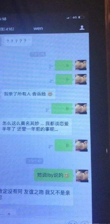 塑料姐妹情，勾搭上黄轩，最美网红夏夏为何认准渣男不放？