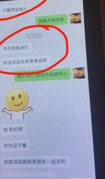 塑料姐妹情，勾搭上黄轩，最美网红夏夏为何认准渣男不放？