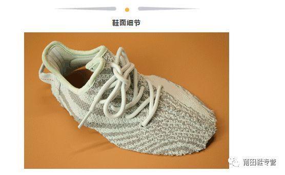 阿迪达斯Yeezy 350冰蓝拆解测评，告诉你为何椰子软如屎