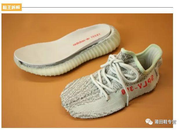 阿迪达斯Yeezy 350冰蓝拆解测评，告诉你为何椰子软如屎