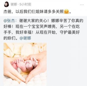 ​谢娜宣布怀3胎,娱乐圈扎堆生娃,而普通人为何都默默选择了放弃