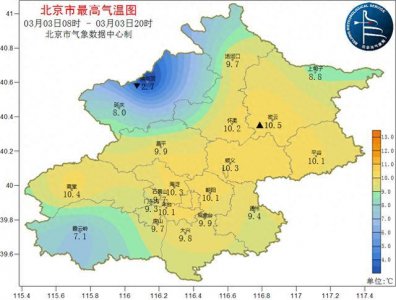 ​北京今夜至明天，雨雪降温来袭，路面湿滑，能见度低