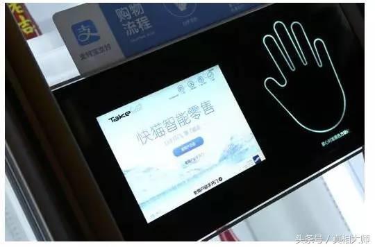 梳理｜无人超市、无人便利店哪家强