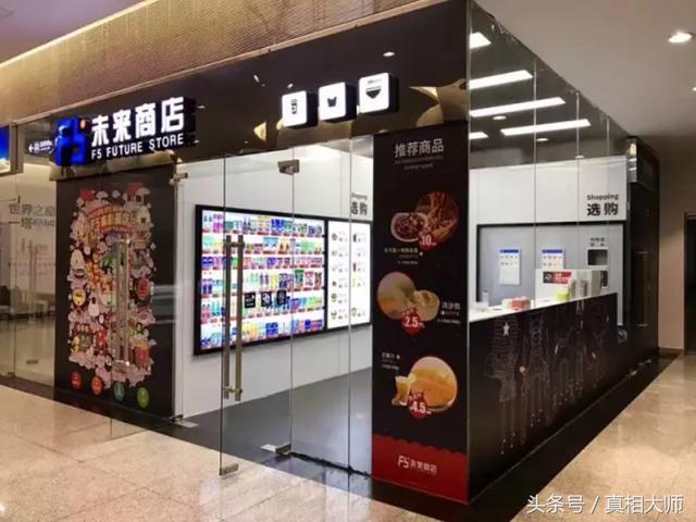 梳理｜无人超市、无人便利店哪家强