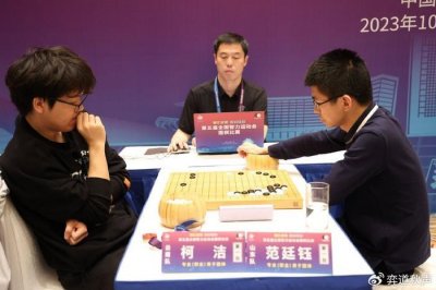 ​智运会汇聚国内顶尖棋手 男子团体大战柯洁不敌范廷钰