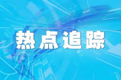 ​广东周末晴燥持续广州等地昼夜温差超10℃  海面风力加大