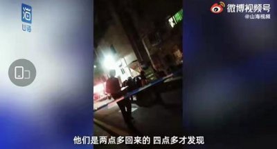 ​荒诞！女孩在中秋被锁在车里活活闷死