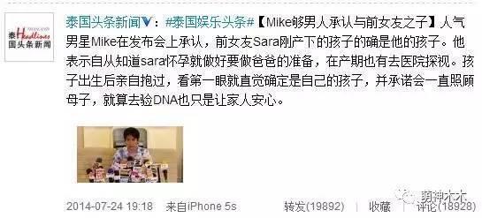 Mike到《中餐厅》帮厨，他的人生可比黄晓明还传奇