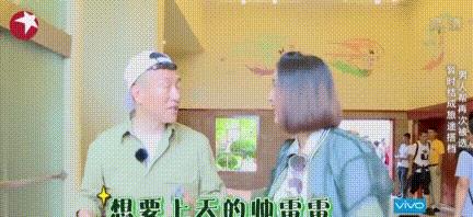 姚晨参加《极限挑战》, 孙红雷的态度粉碎了当年的谣言