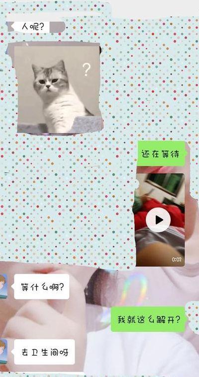 男朋友为什么老是吸我的小兔子的简单介绍