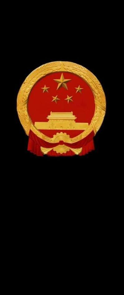 华为手机熄屏显示国徽（华为手机熄屏显示国徽怎么关闭）