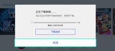 ​NS/switch下载慢怎么解决，任天堂下载限速解决方法