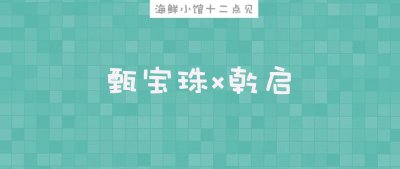 ​冷门言情小说推荐「古玩宗师VS豪门少爷」穿越重生/现言宠文