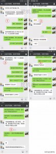 ​「讨论」为了结婚/婚姻，你会选择离开挖机这行吗？