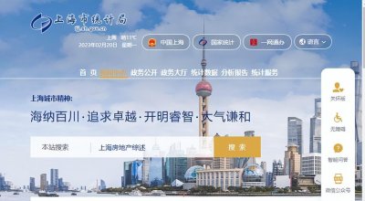 ​终于定了！88860元 /㎡， 2023上海房产税新标准出炉，这样征收！