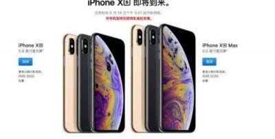 ​苹果iPhone XR/Xs/Xs Max支持防水吗 手机各有几种哪些配色