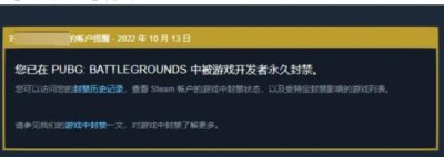 ​steam封禁怎么办 steam蓝色VAC封禁/steam账号被封解决方法