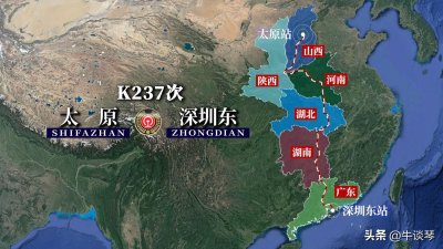 ​K237/K240次列车运行线路图：山西太原开往深圳东，全程2619公里