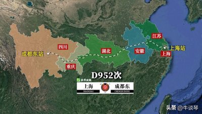 ​D952/D953次列车运行线路图：上海开往四川成都东，全程1976公里