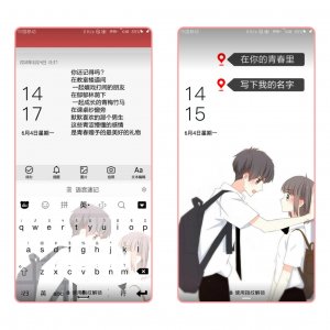 ​“怦然心动”主题分享：追求极致状态栏模块，适用EMUI8.0/5.0！