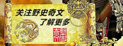 ​传奇悍匪谢文东，做过抗日联军军长，座山雕都是手下小喽啰