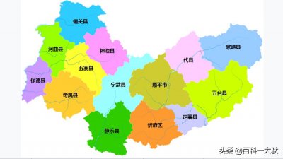 ​忻州市介绍