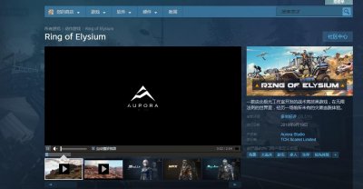 ​腾讯无限法则steam正式发售 免费畅玩还有皮肤可领