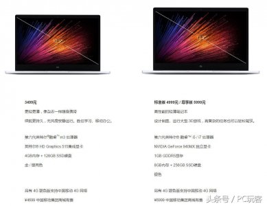 ​i7-7500U对比i5-7200U：多花1000值不值？