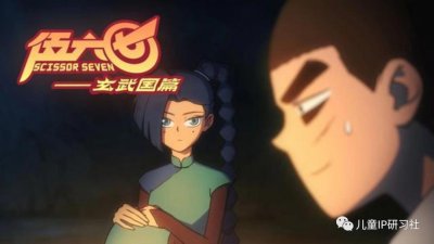 ​探索中国原创动画美学之道：《刺客伍六七》续签Netflix