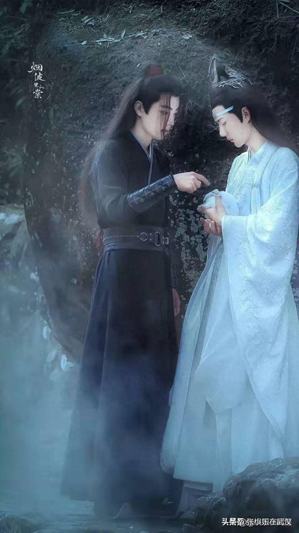 收集完成了《陈情令》魏无羡 魏婴，夷陵老祖的大部分剧照