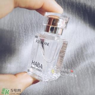 haba白油怎么样?haba白油好用吗?